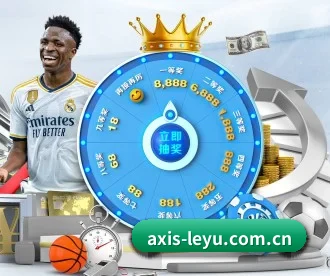 leyu乐鱼平台 APP