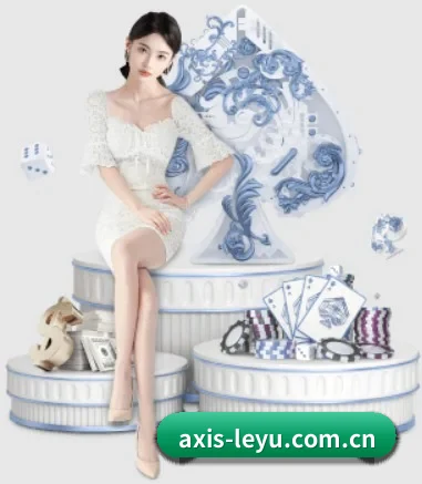 leyu乐鱼平台 APP